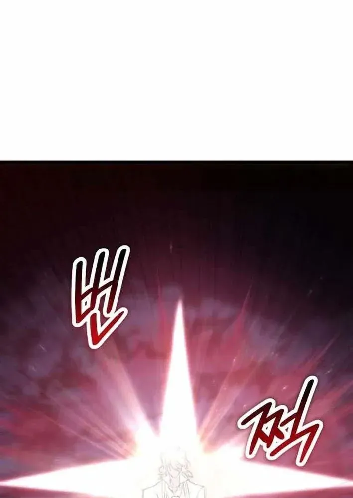 Giả Vờ Làm Kẻ Vô Dụng Ở Học Đường Chapter 143 - 84