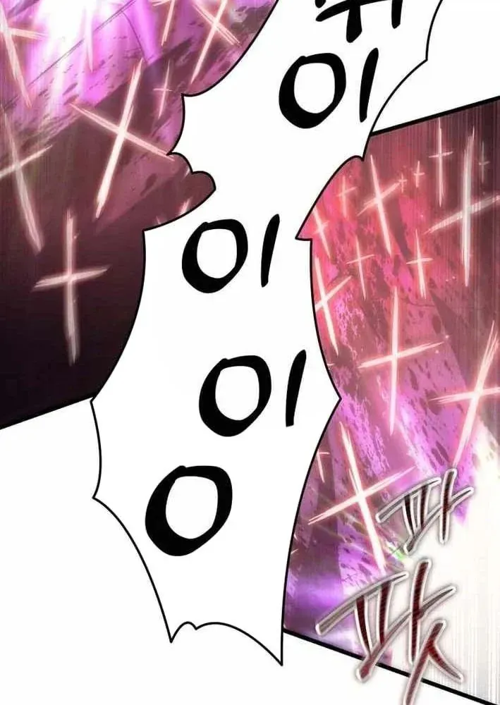 Giả Vờ Làm Kẻ Vô Dụng Ở Học Đường Chapter 143 - 88