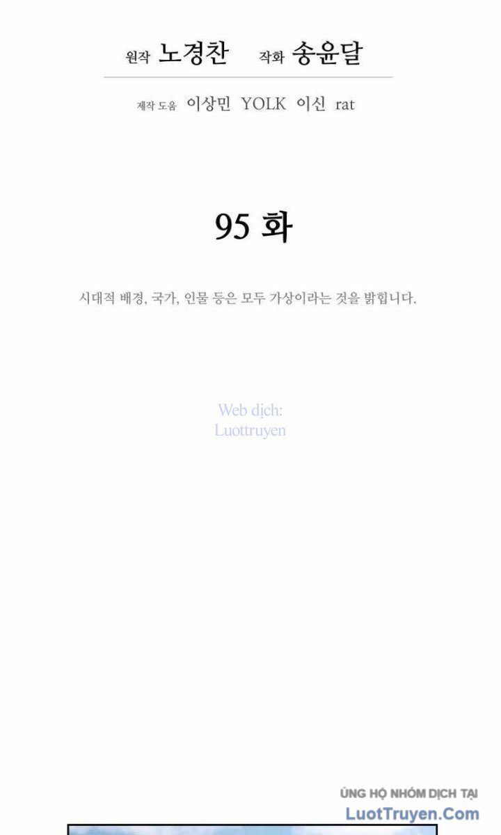 Thái Thú Kang Jin Lee Chapter 95 - 32