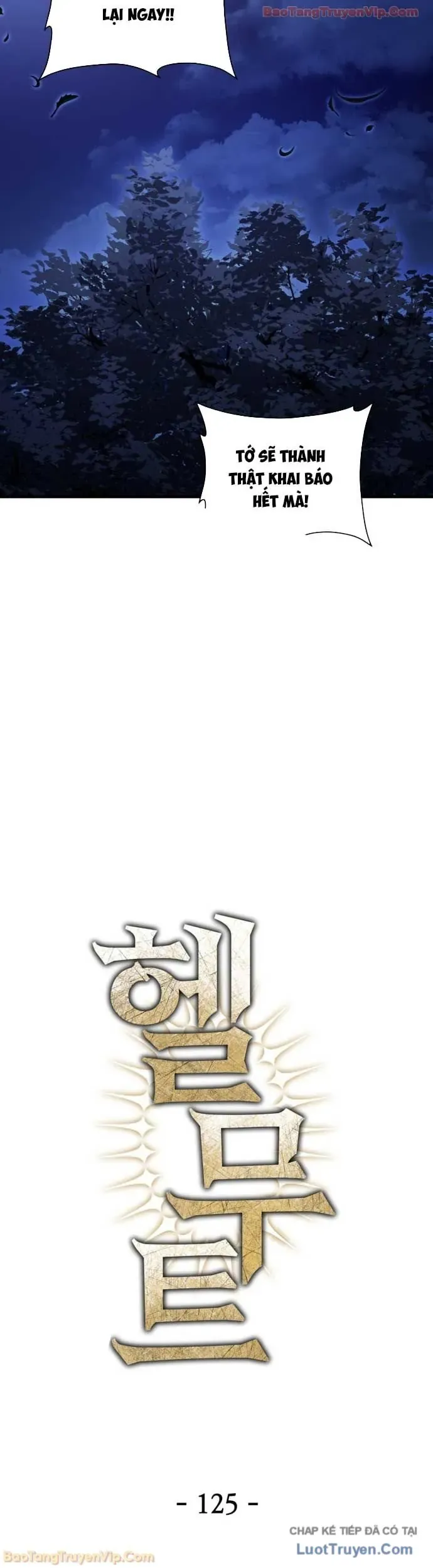 Helmut Đứa Trẻ Bị Ruồng Bỏ Chapter 125 - 13