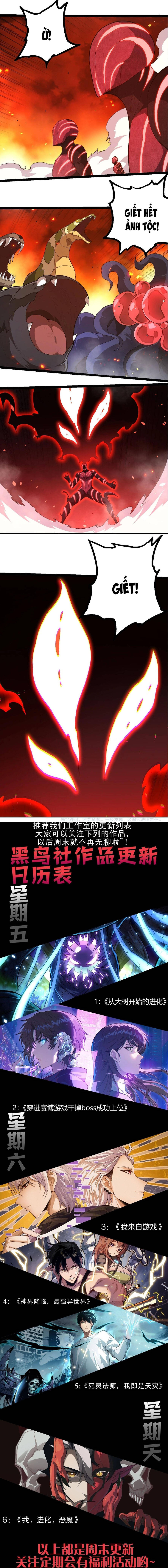 Chuyển Sinh Thành Liễu Đột Biến Chapter 500 - 4