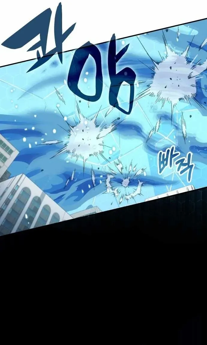 Tăng Lực Thợ Săn Chapter 142 - 16