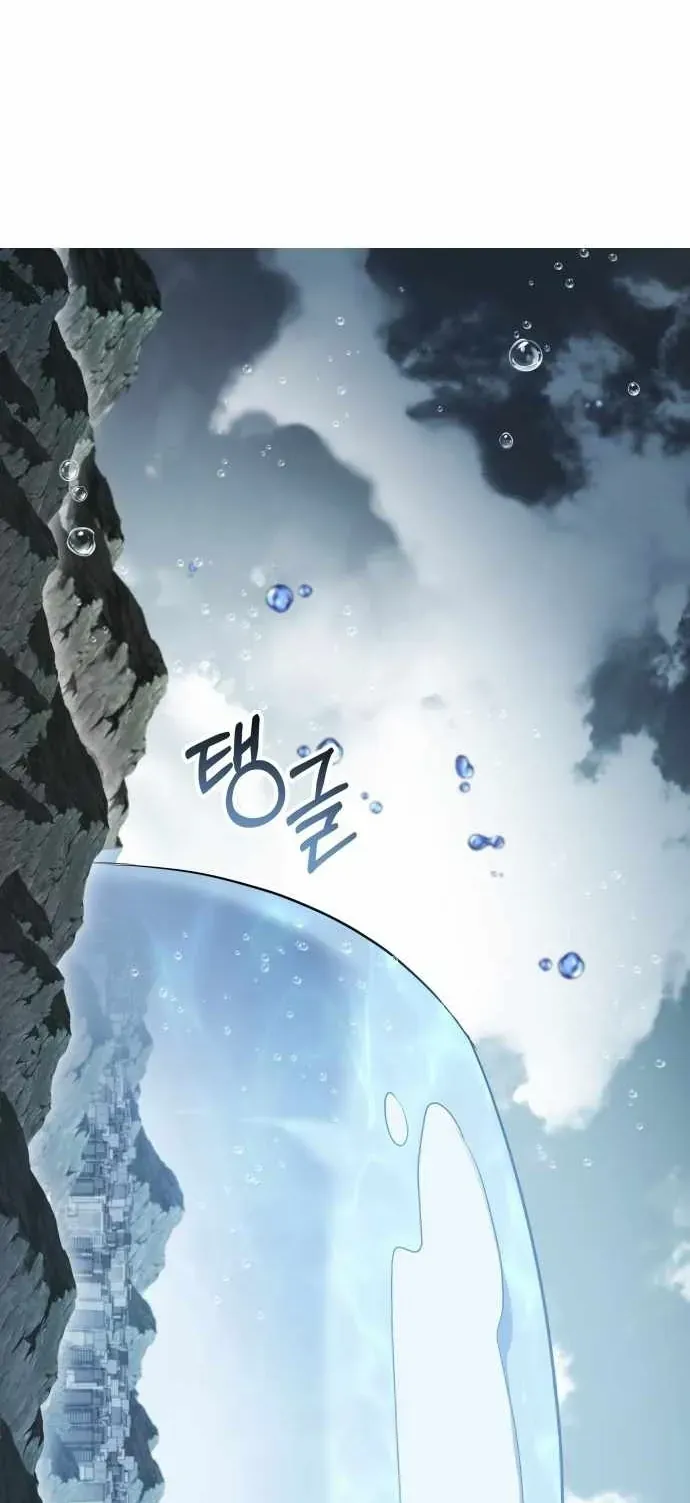 Tăng Lực Thợ Săn Chapter 142 - 24