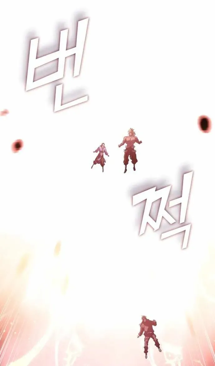 Tăng Lực Thợ Săn Chapter 142 - 57