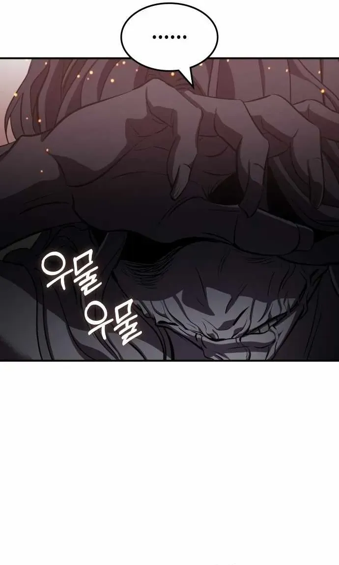 Tăng Lực Thợ Săn Chapter 142 - 60