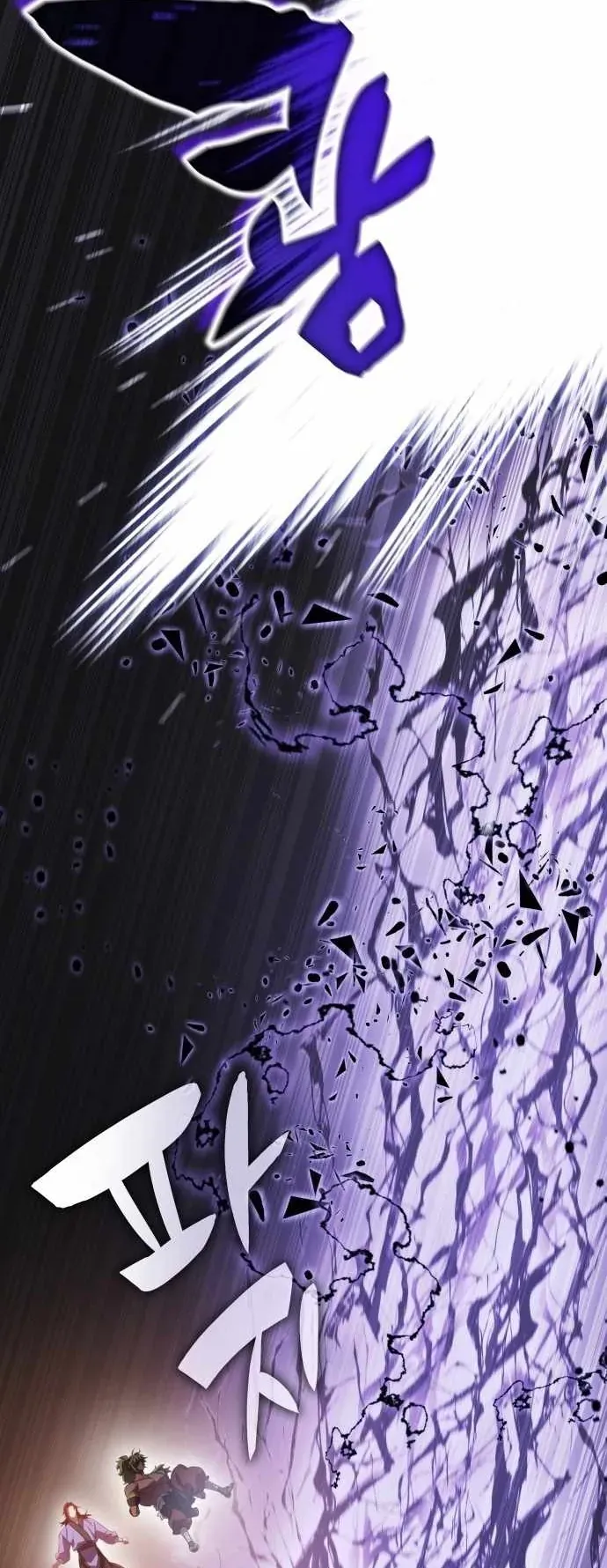 Tăng Lực Thợ Săn Chapter 142 - 63