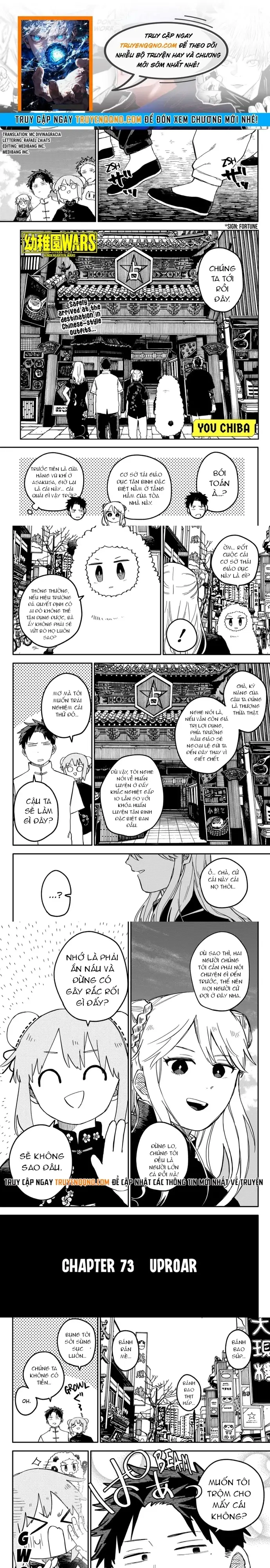 Youchien Wars Chapter 73 - 1