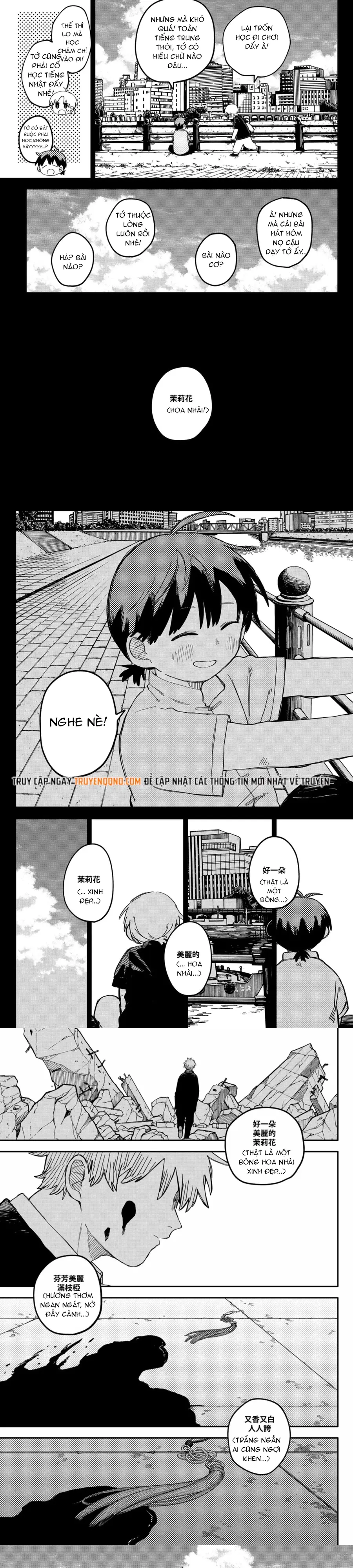 Youchien Wars Chapter 84 - 11