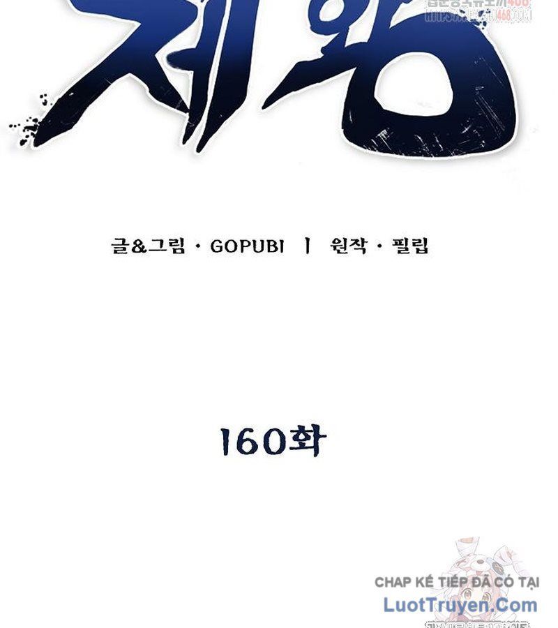 Vua Võ Đài Chapter 160 - 2