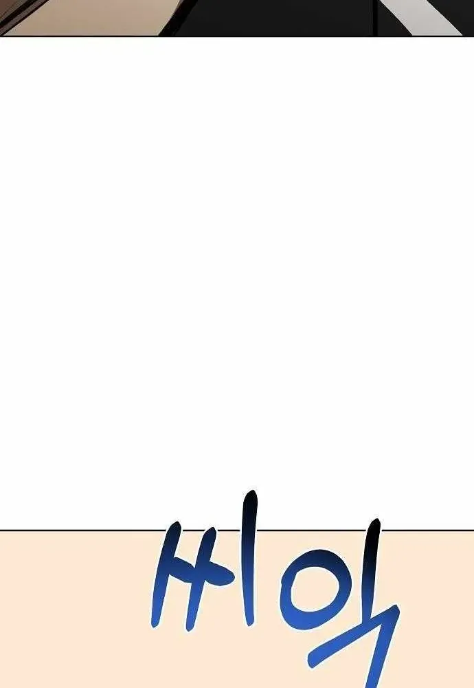 Vua Võ Đài Chapter 186 - 30