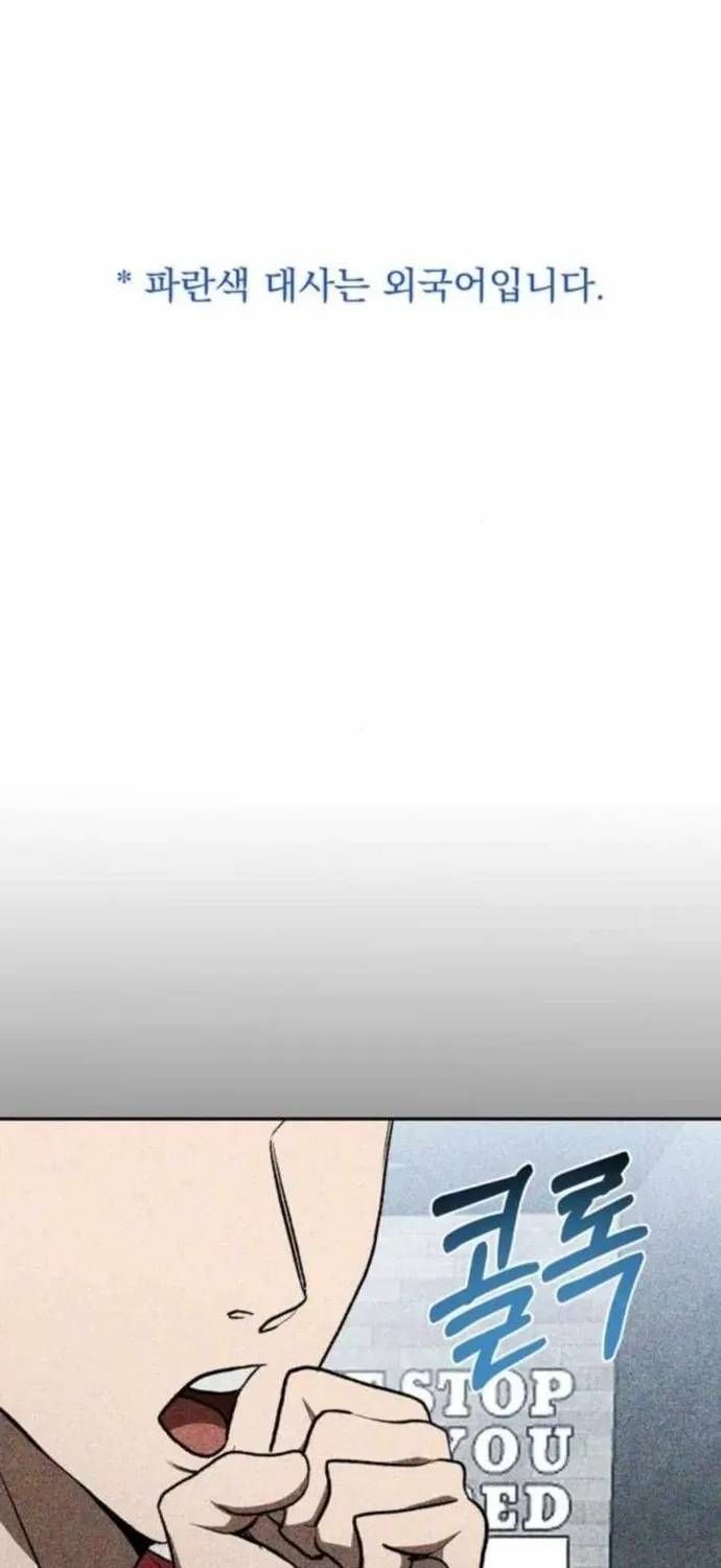 Vua Võ Đài Chapter 189 - 3