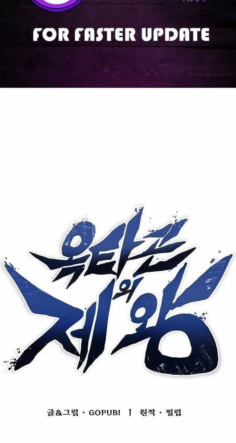 Vua Võ Đài Chapter 191 - 2