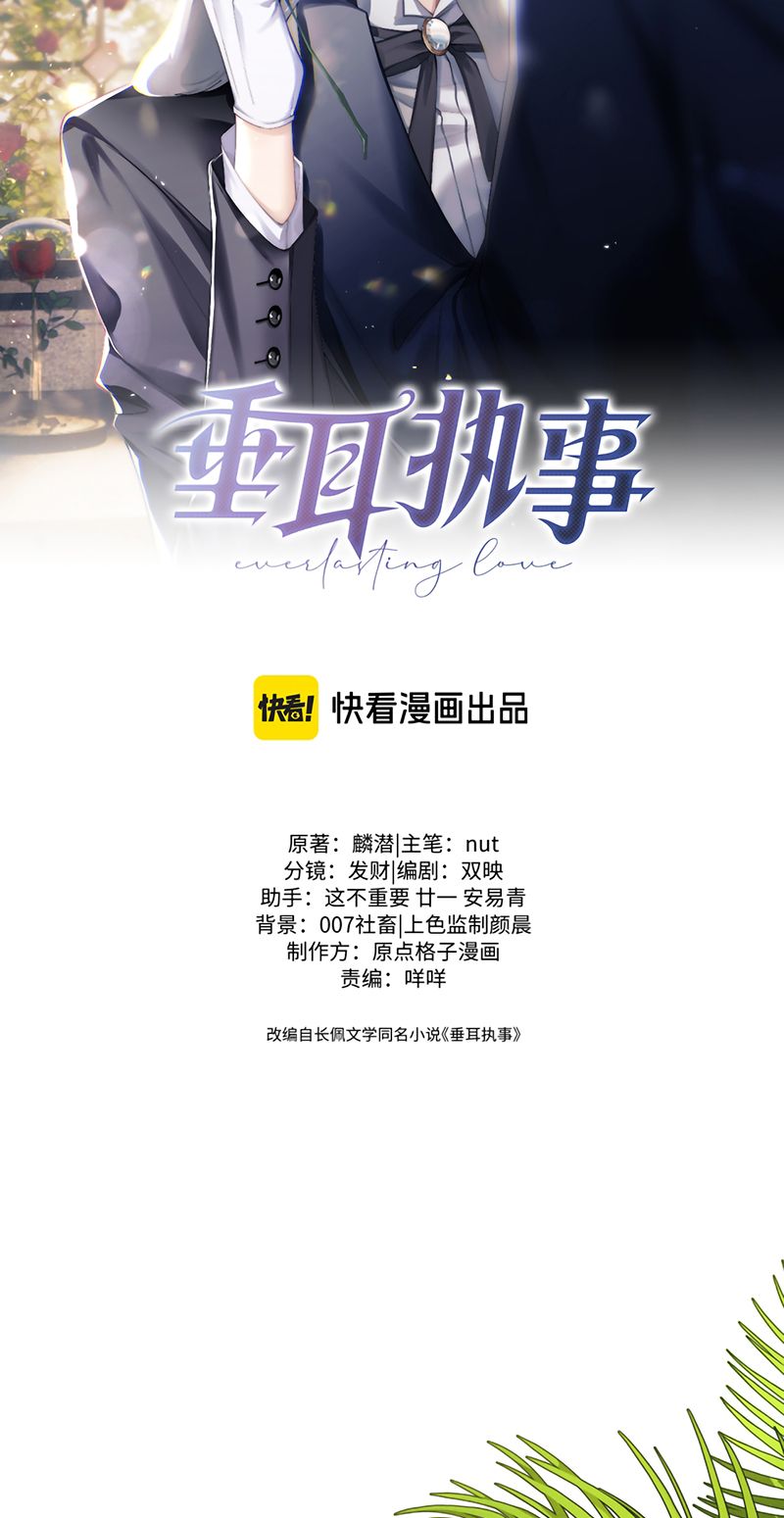 Chấp Sự Thỏ Cụp Tai Chapter 191 - 3