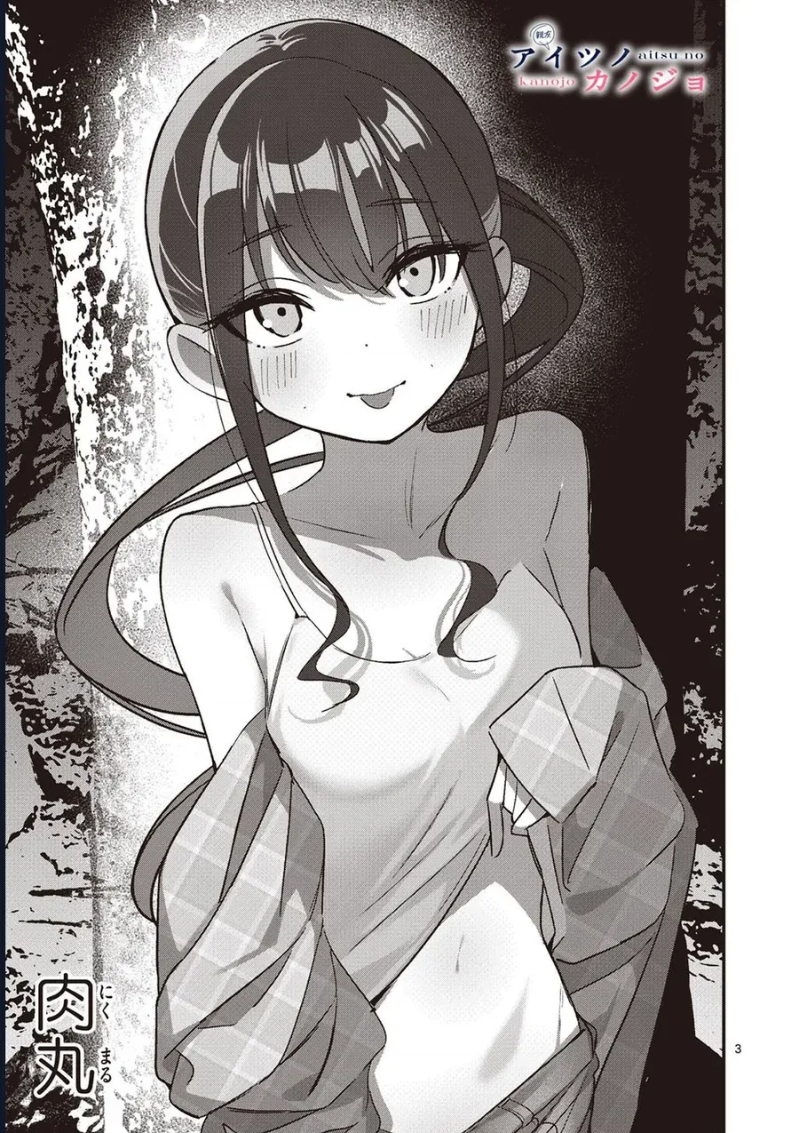 Bạn Gái Người Ta Chapter 67 - 3