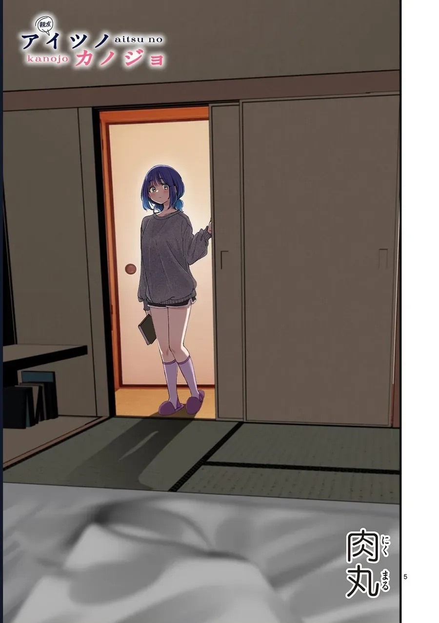 Bạn Gái Người Ta Chapter 70 - 5