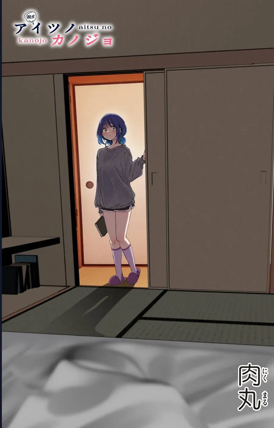 Bạn Gái Người Ta Chapter 74.5 - 5