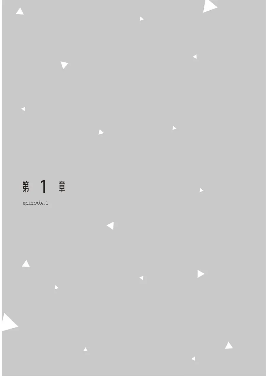 Cuộc Sống Thường Ngày Của Một Cặp Đôi Mà Người Bạn Trai Bị Biến Thành Con Gái Chapter 52.1 - 2