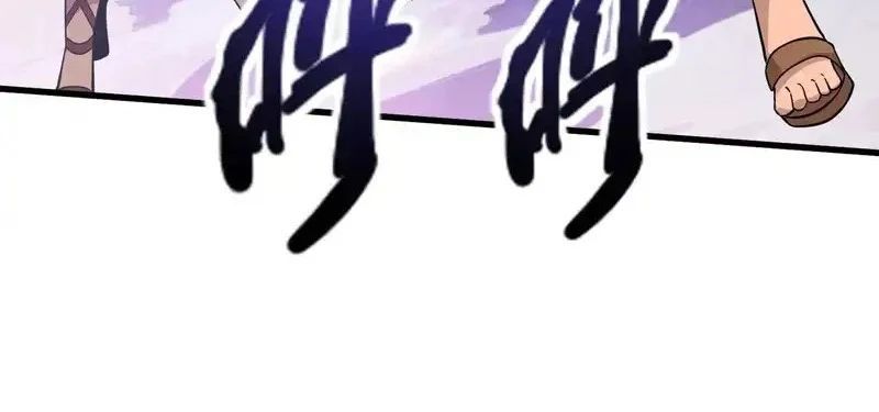 Chỉ Có Ta Có Thể Sử Dụng Triệu Hoán Thuật Chapter 201 - 29