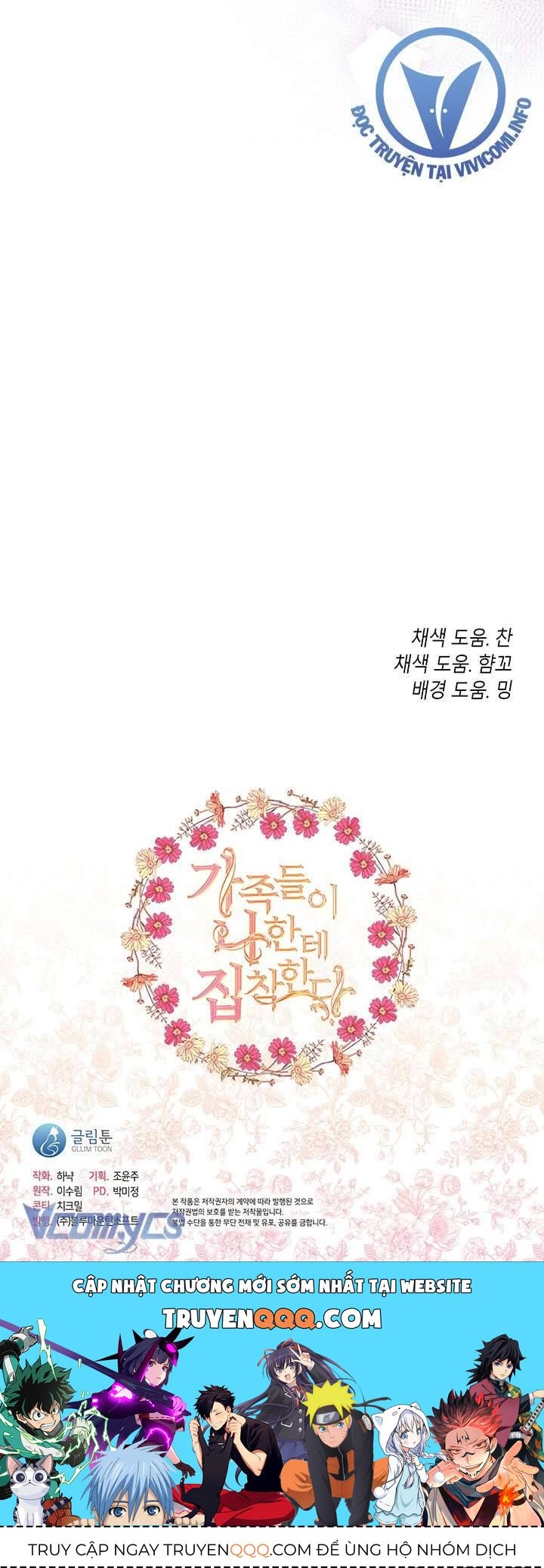 Thành Viên Trong Gia Đình Phát Cuồng Vì Tôi Chapter 125 - 59