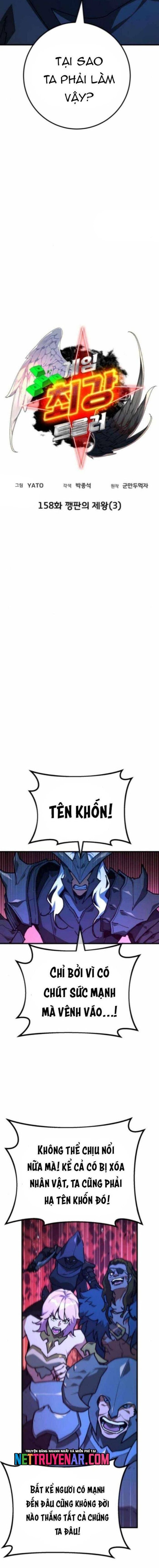 Quỷ Troll Mạnh Nhất Thế Giới Chapter 158 - 5