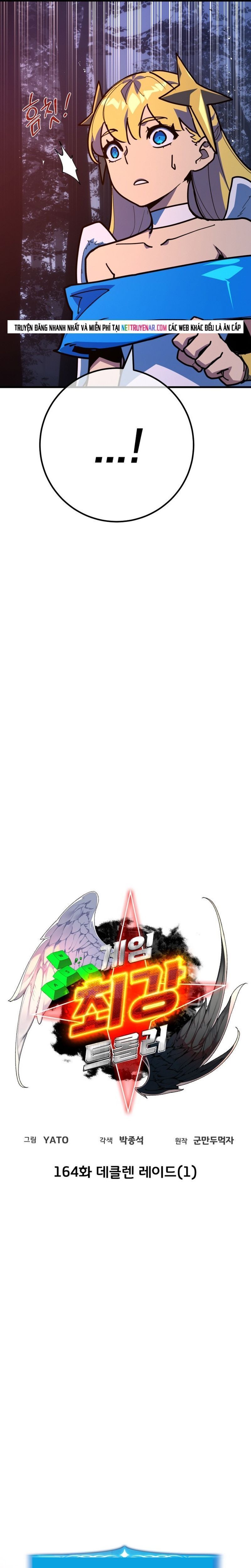 Quỷ Troll Mạnh Nhất Thế Giới Chapter 164.4 - 5