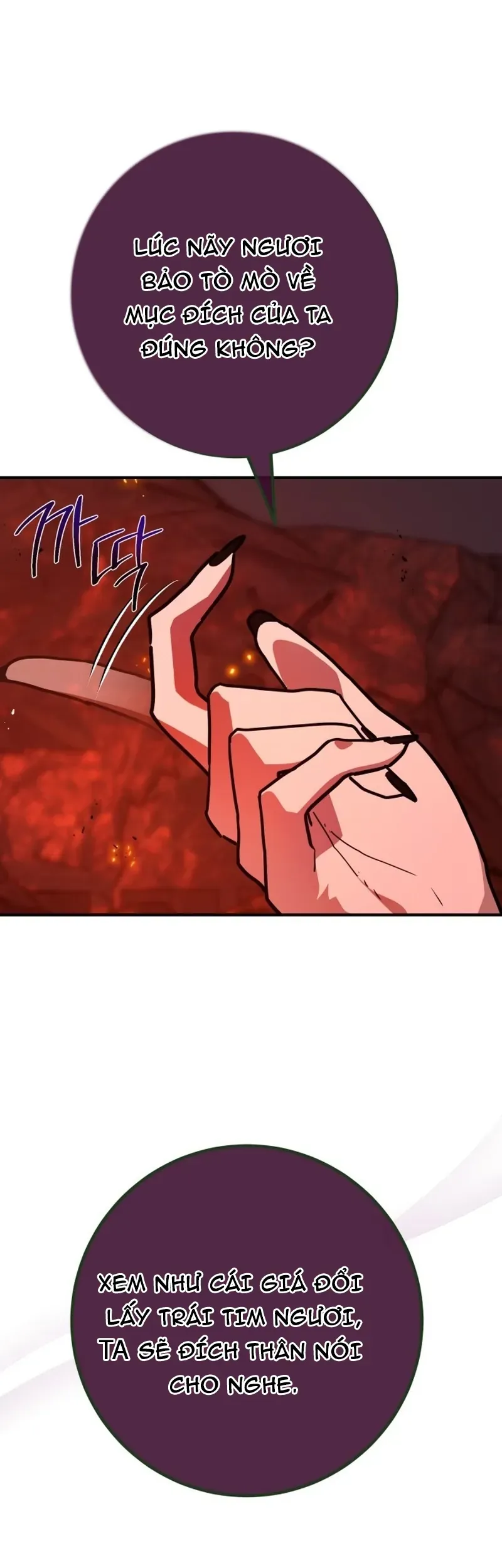 Quỷ Troll Mạnh Nhất Thế Giới Chapter 164 - 40