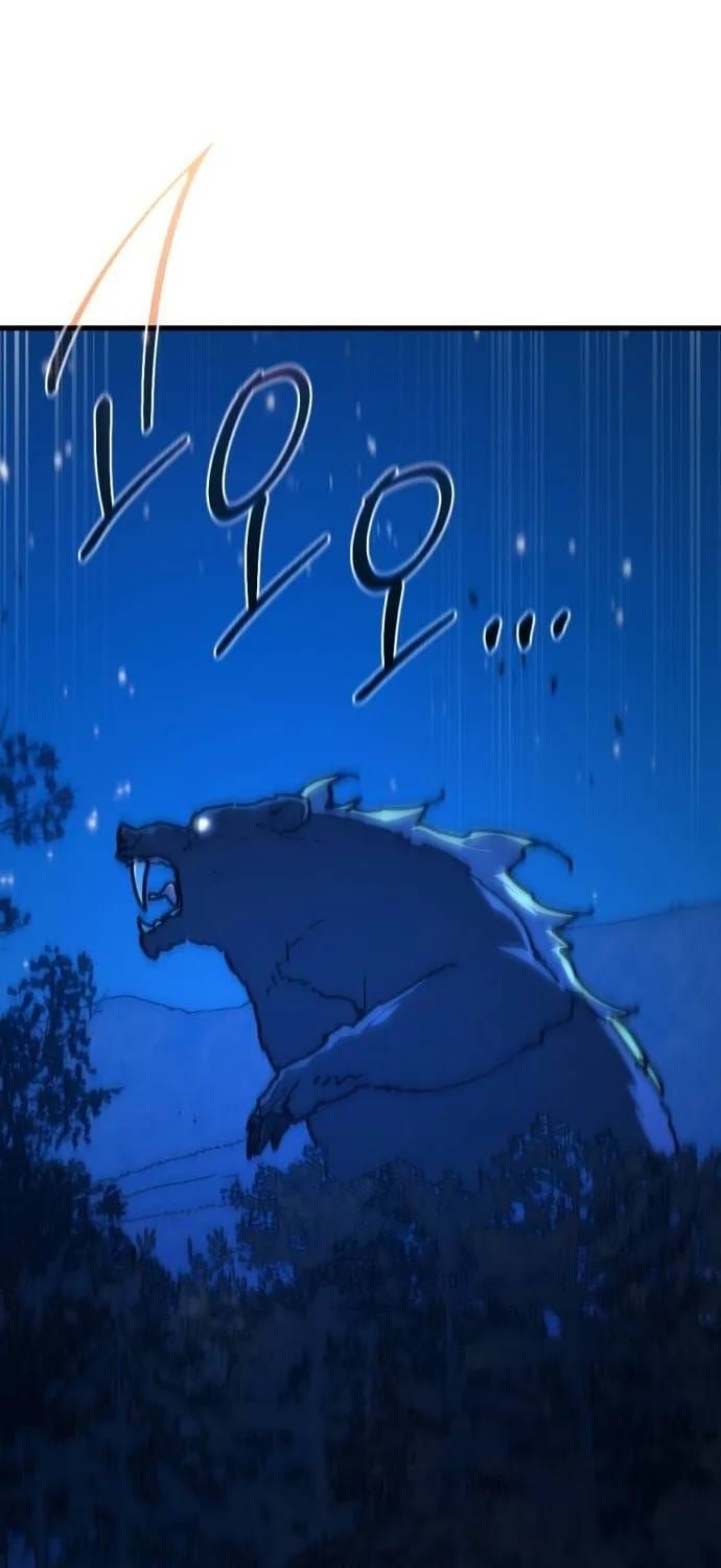 Quỷ Troll Mạnh Nhất Thế Giới Chapter 169 - 8