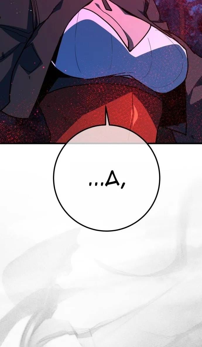 Quỷ Troll Mạnh Nhất Thế Giới Chapter 169 - 80