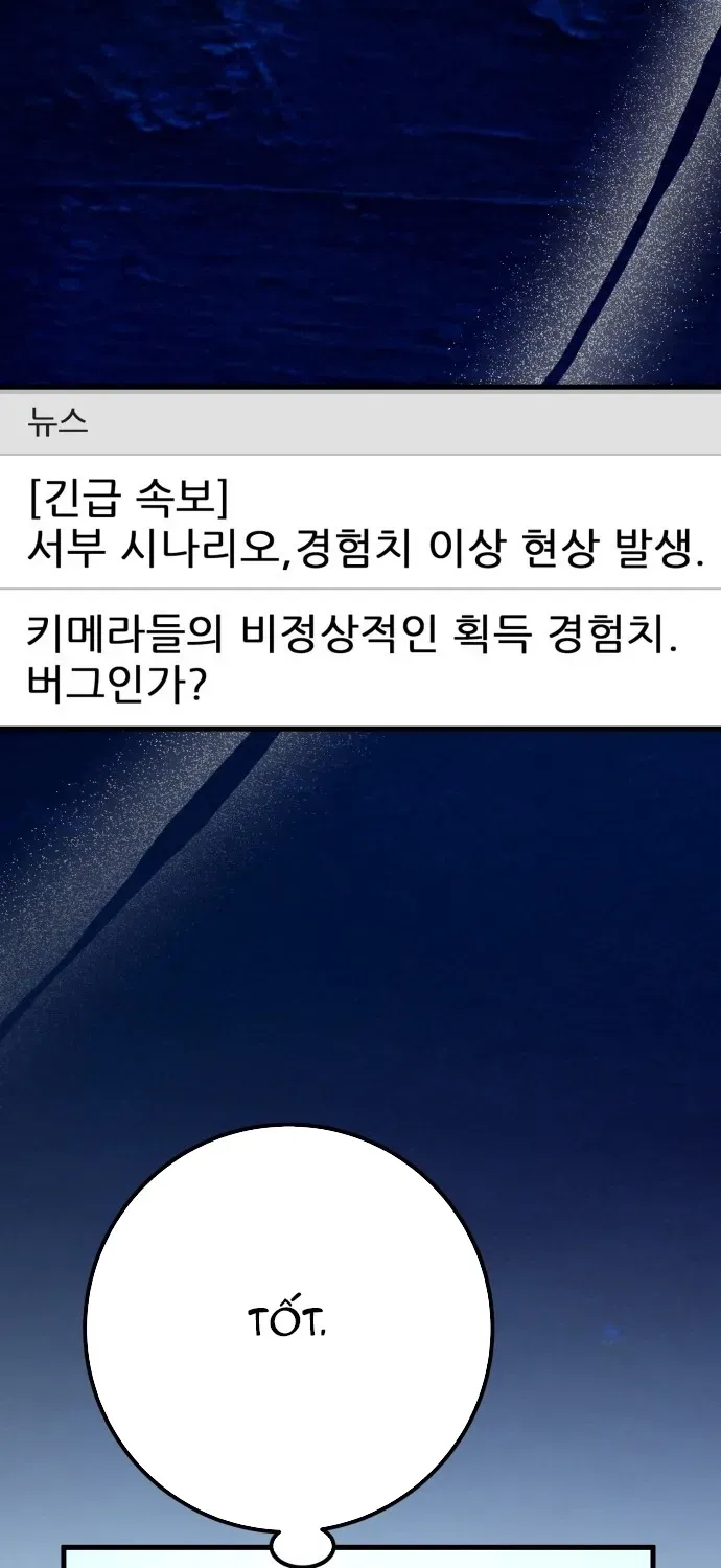 Quỷ Troll Mạnh Nhất Thế Giới Chapter 170 - 23