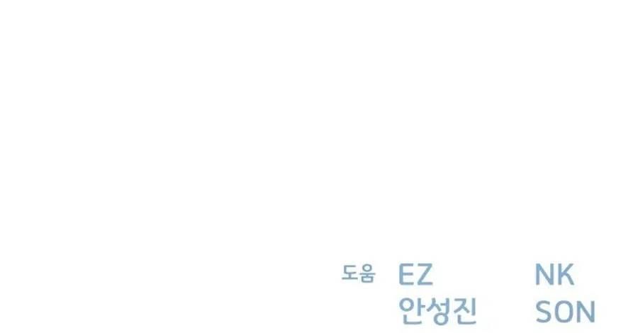 Quỷ Troll Mạnh Nhất Thế Giới Chapter 171 - 164