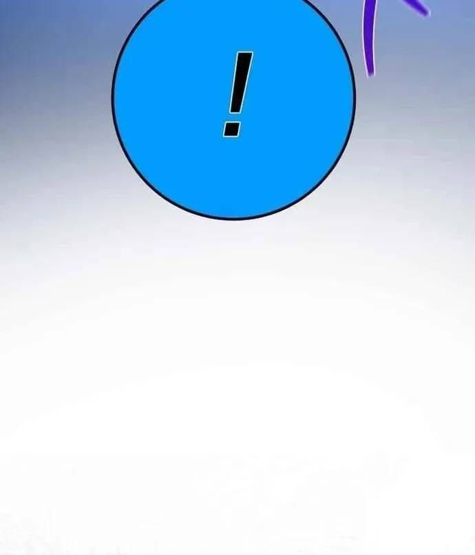 Quỷ Troll Mạnh Nhất Thế Giới Chapter 173 - 22