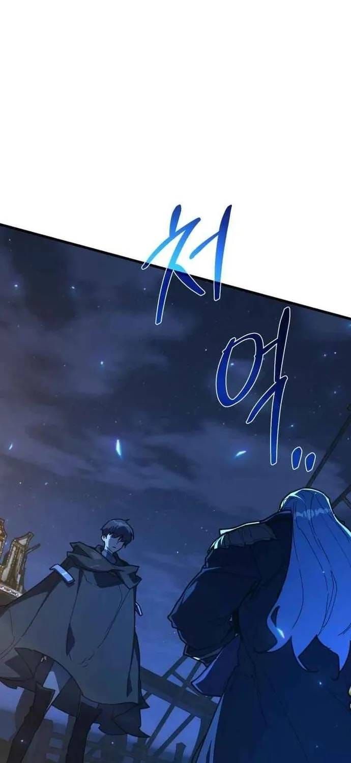 Quỷ Troll Mạnh Nhất Thế Giới Chapter 173 - 51