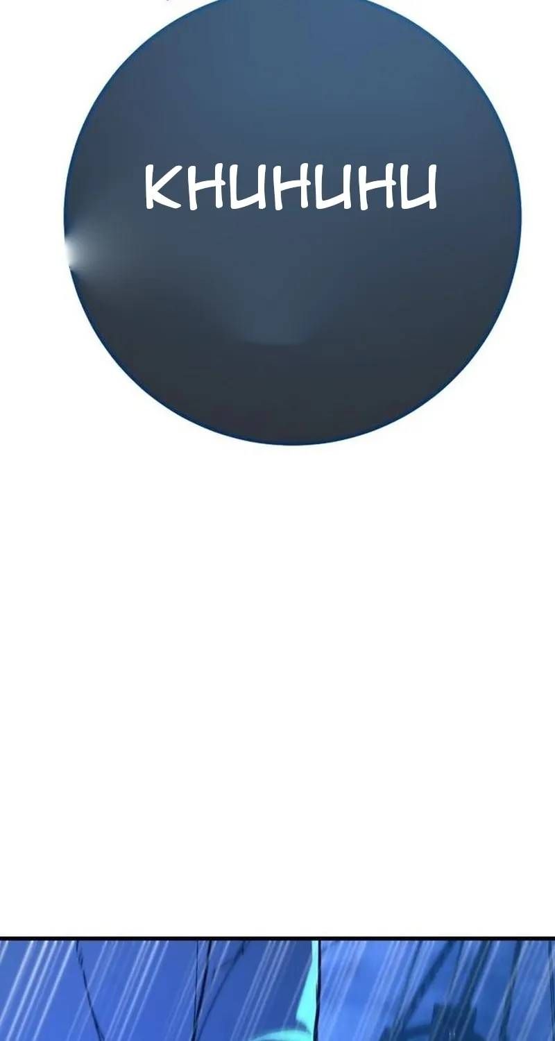 Quỷ Troll Mạnh Nhất Thế Giới Chapter 175 - 46