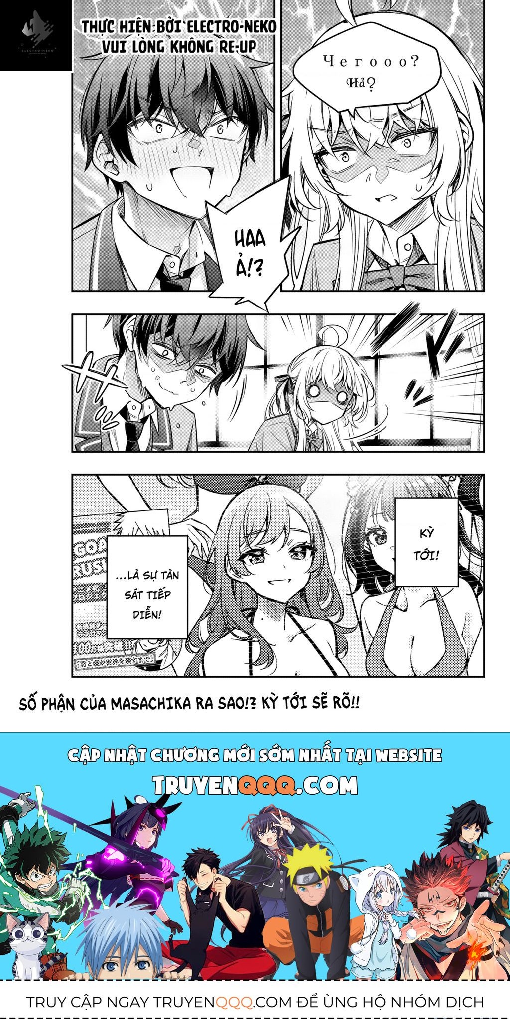 Arya-san bàn bên thi thoảng lại thả thính tôi bằng tiếng Nga Chapter 45.1 - 16