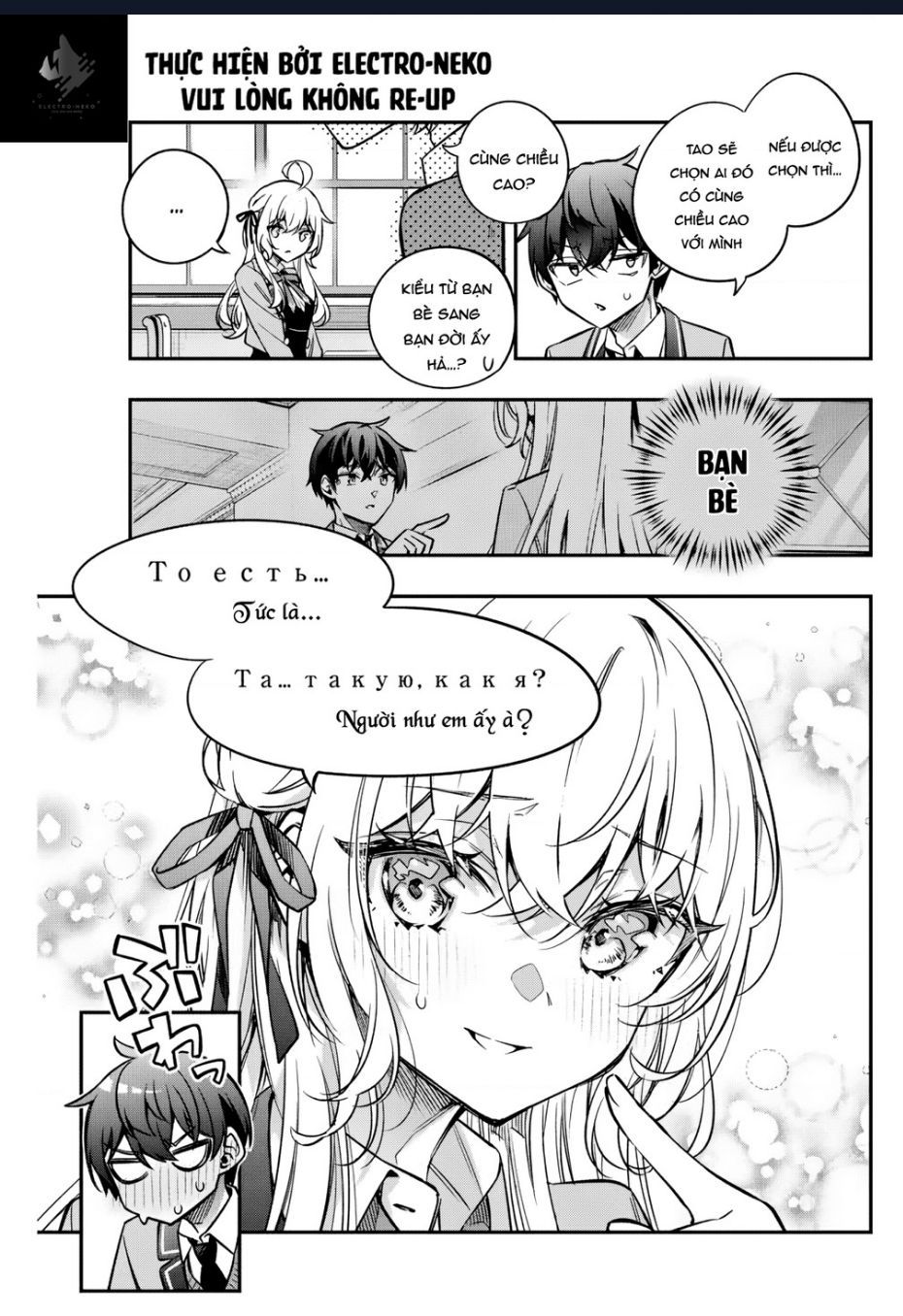 Arya-san bàn bên thi thoảng lại thả thính tôi bằng tiếng Nga Chapter 46.1 - 12