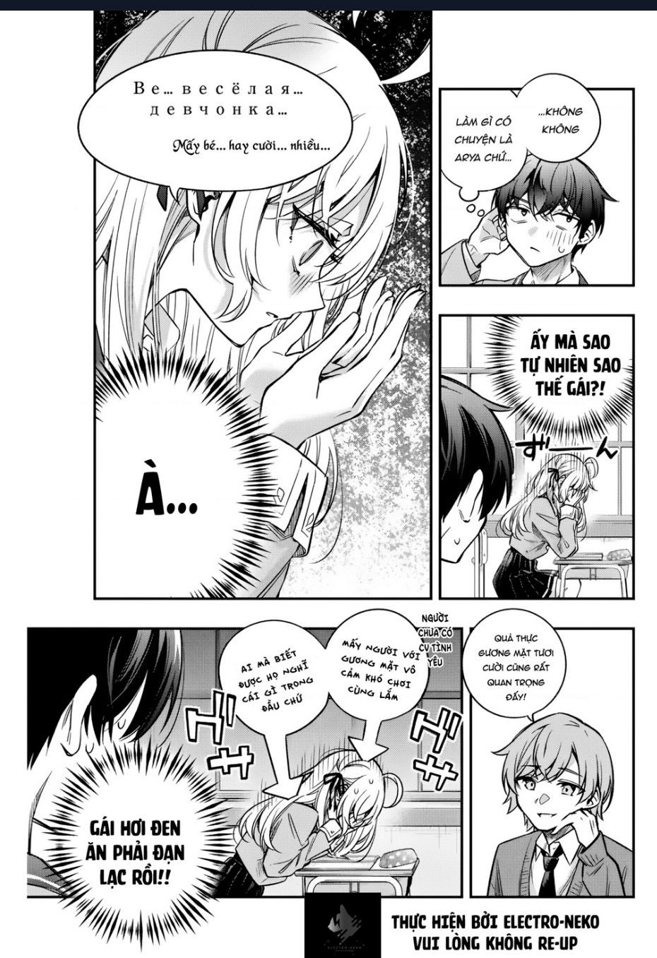 Arya-san bàn bên thi thoảng lại thả thính tôi bằng tiếng Nga Chapter 46.1 - 14