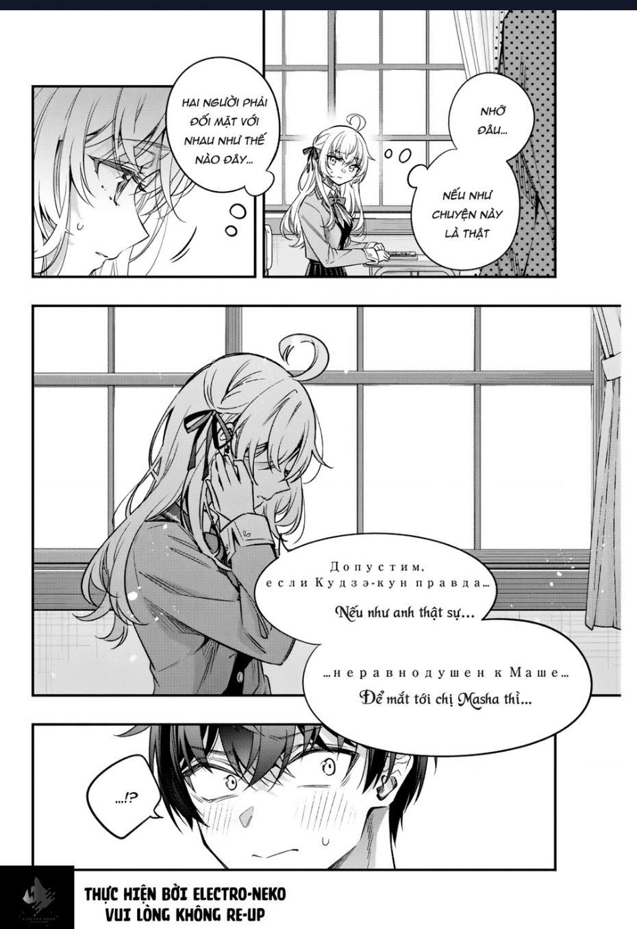 Arya-san bàn bên thi thoảng lại thả thính tôi bằng tiếng Nga Chapter 46.1 - 7