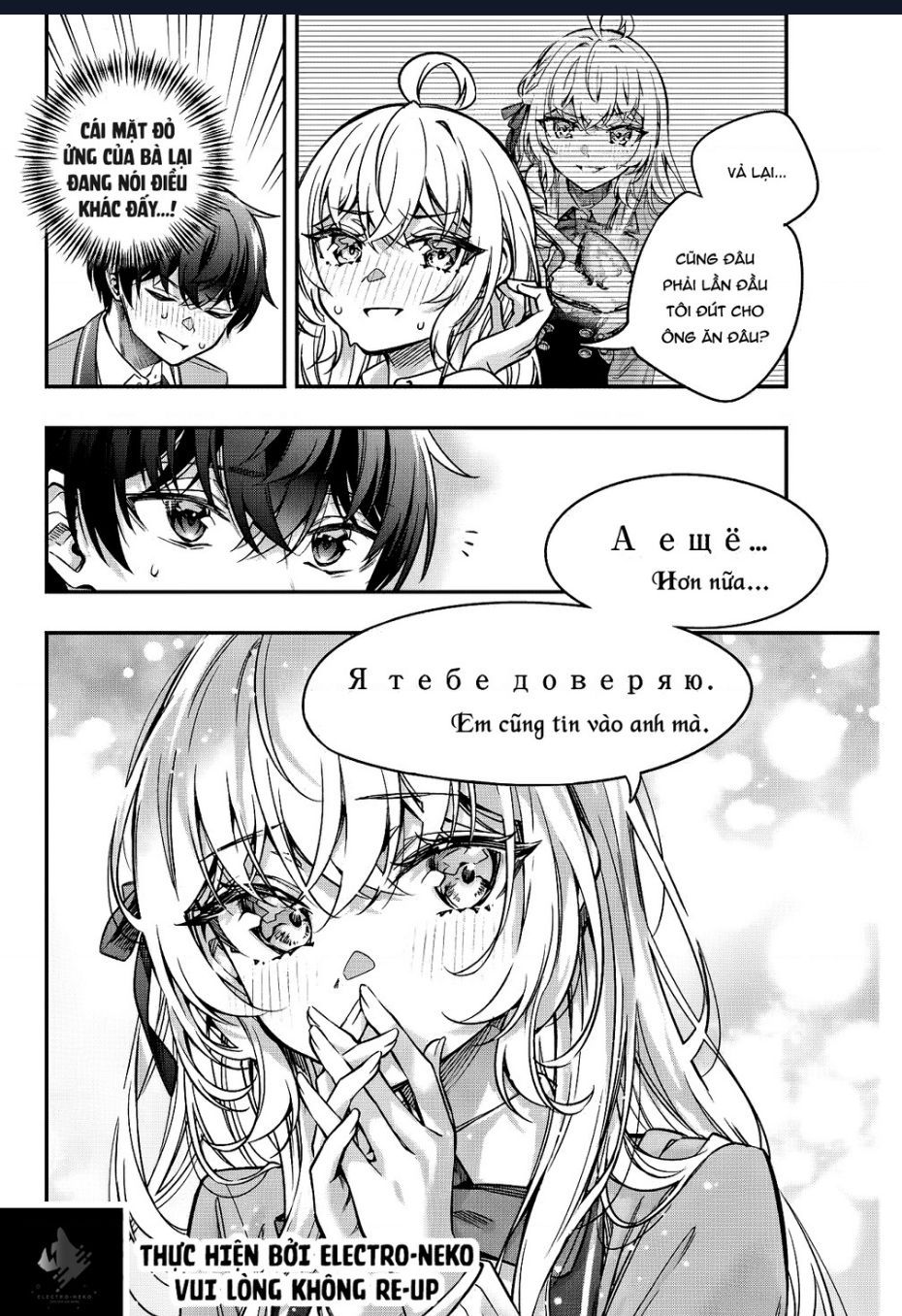 Arya-san bàn bên thi thoảng lại thả thính tôi bằng tiếng Nga Chapter 48.1 - 12