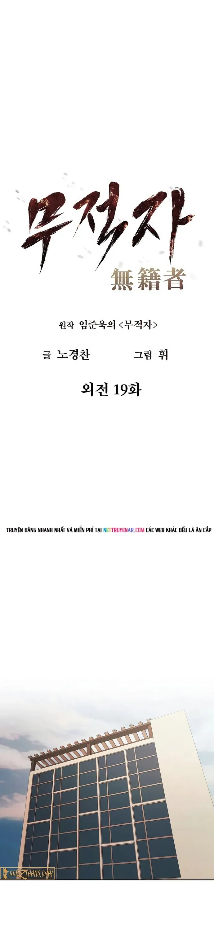 Kẻ Bất Bại Chapter 120 - 6