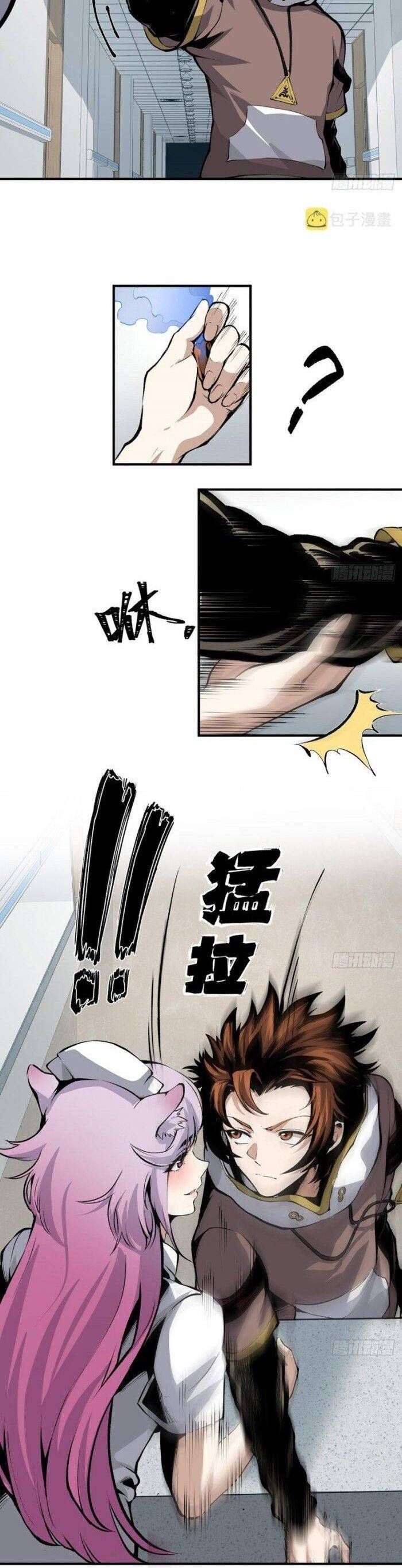 Tôi Đến Từ Địa Ngục Chapter 26 - 10