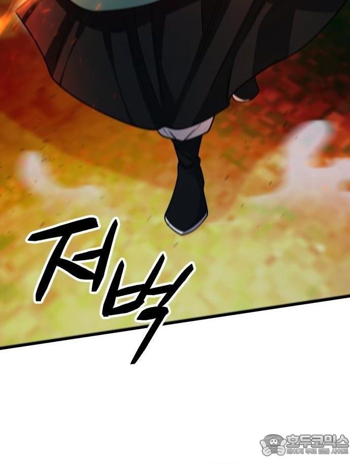 Thiên Hạ Đệ Nhất Đại Sư Huynh Chapter 152.1 - 47