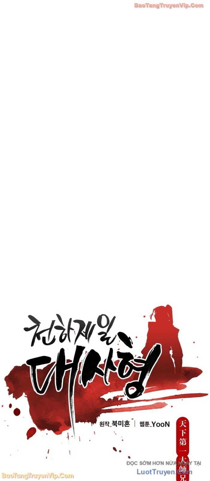 Thiên Hạ Đệ Nhất Đại Sư Huynh Chapter 156 - 25