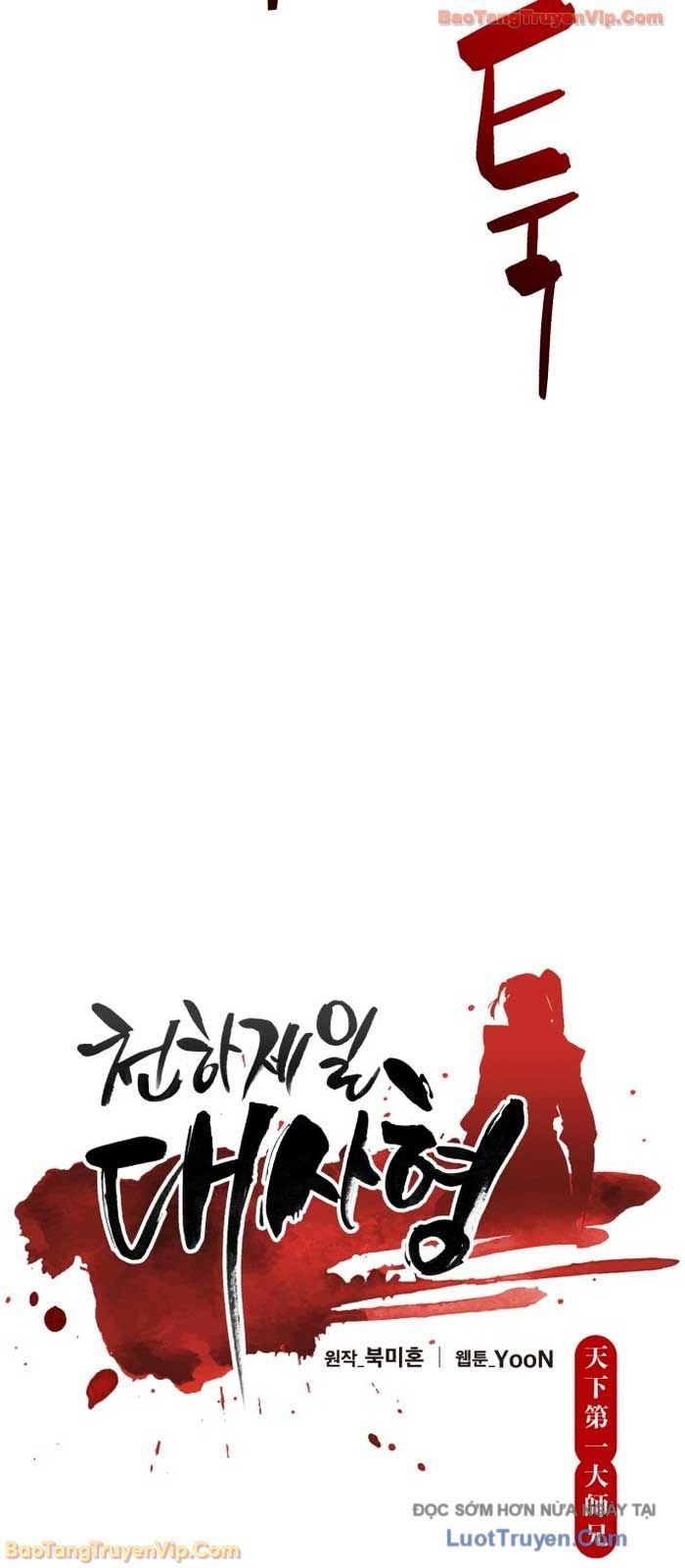 Thiên Hạ Đệ Nhất Đại Sư Huynh Chapter 157 - 28