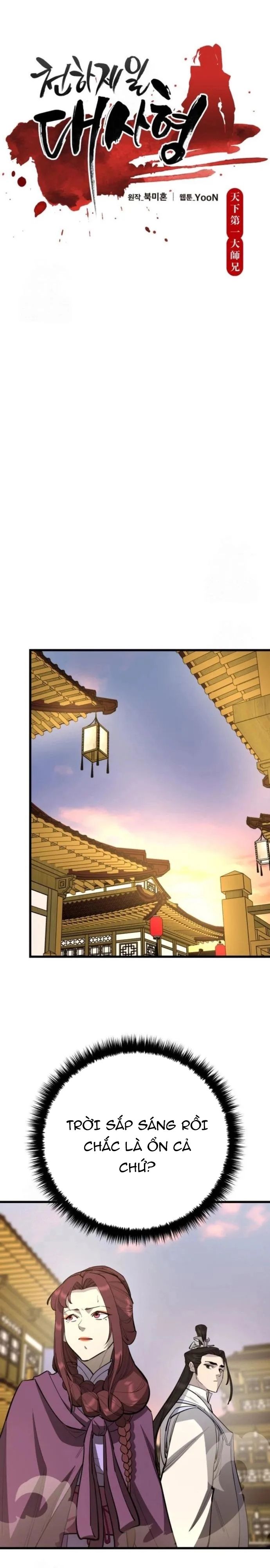 Thiên Hạ Đệ Nhất Đại Sư Huynh Chapter 158.5 - 59