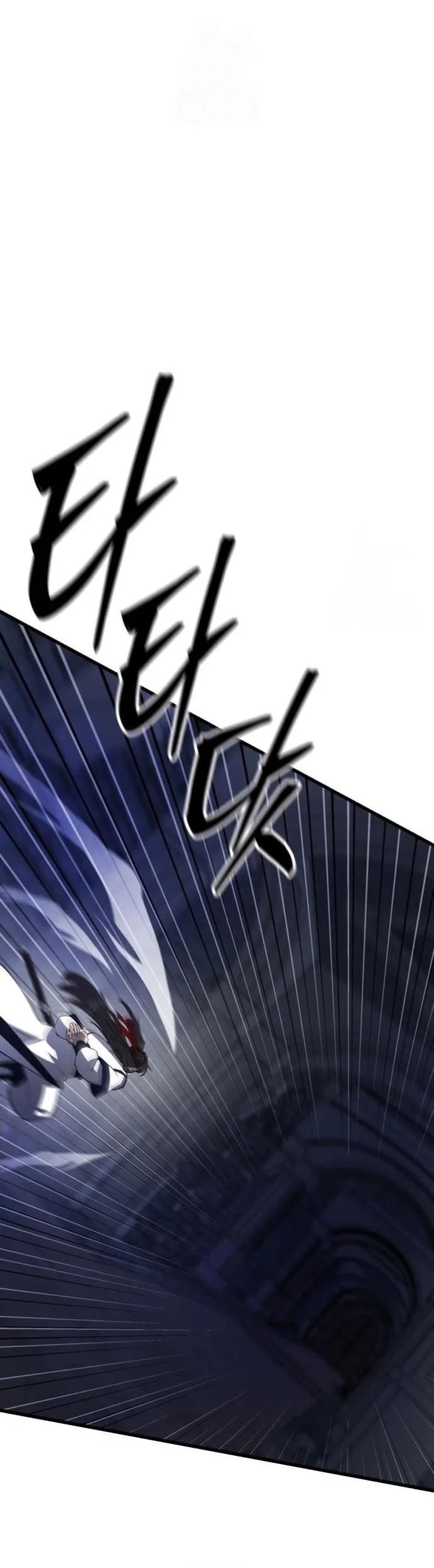 Thiên Hạ Đệ Nhất Đại Sư Huynh Chapter 158.5 - 84