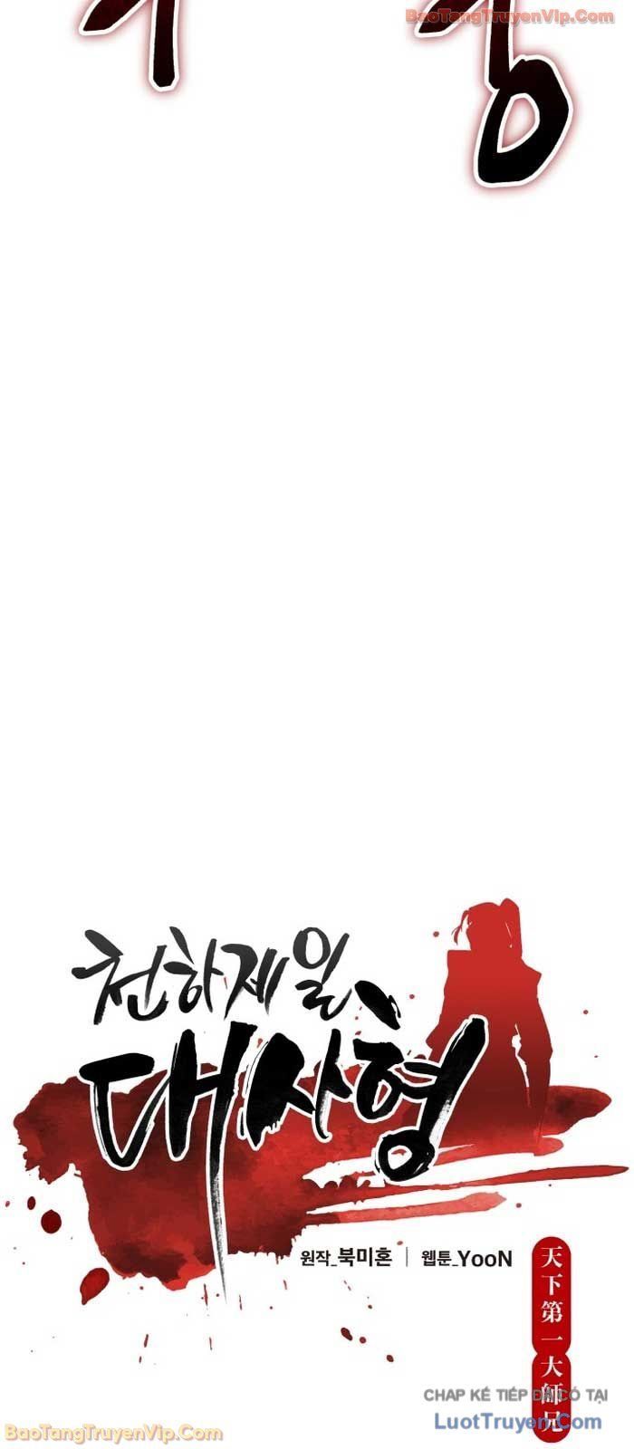 Thiên Hạ Đệ Nhất Đại Sư Huynh Chapter 161 - 9