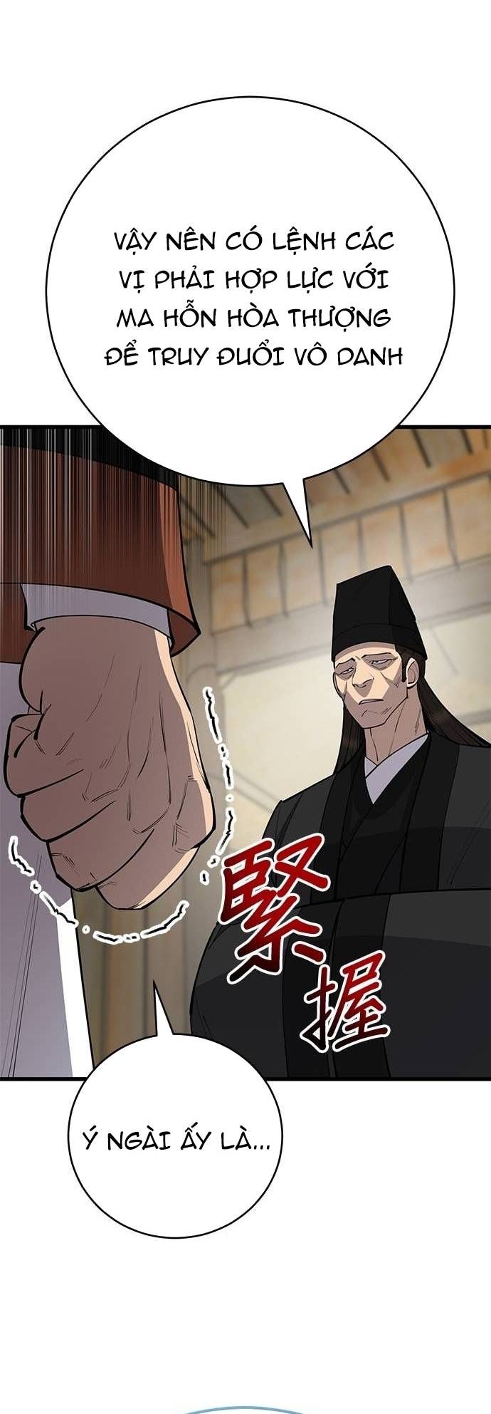 Thiên Hạ Đệ Nhất Đại Sư Huynh Chapter 162 - 13