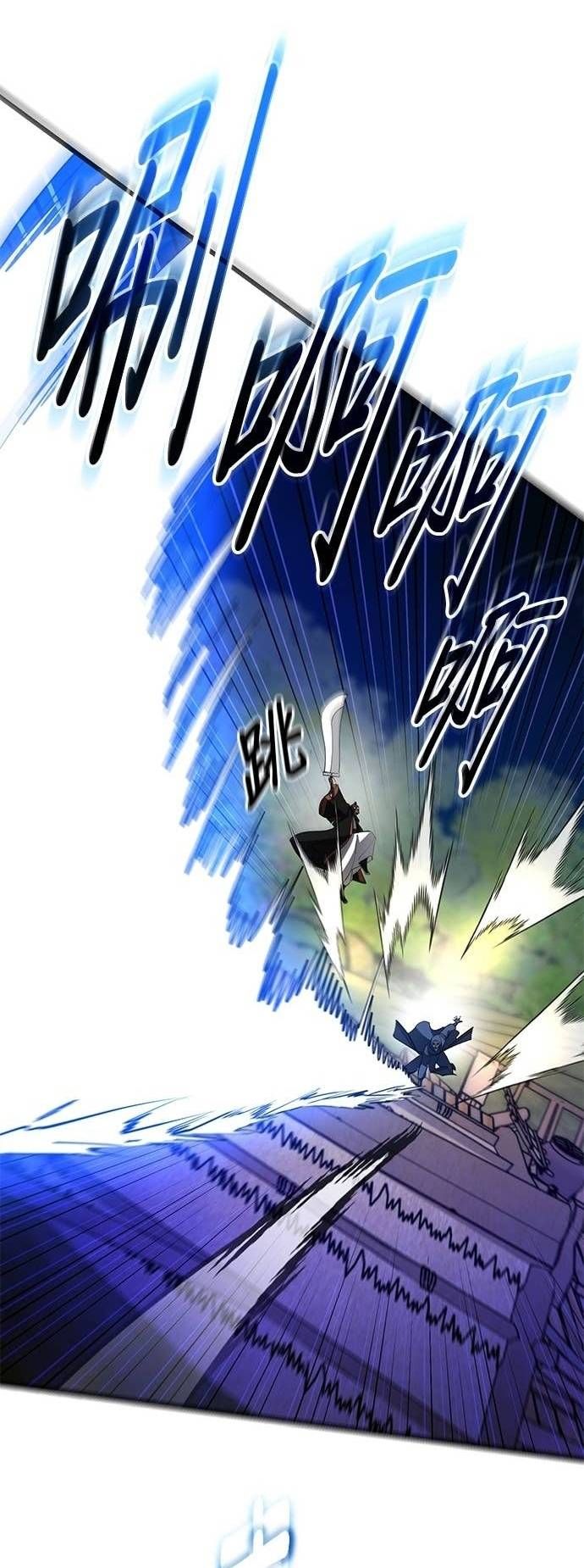 Thiên Hạ Đệ Nhất Đại Sư Huynh Chapter 162 - 27