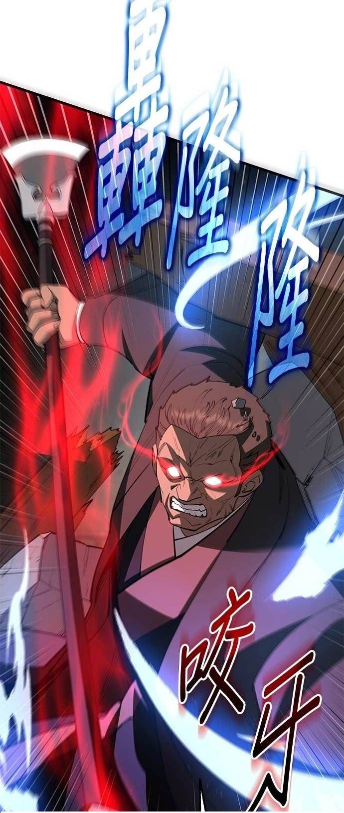 Thiên Hạ Đệ Nhất Đại Sư Huynh Chapter 162 - 28