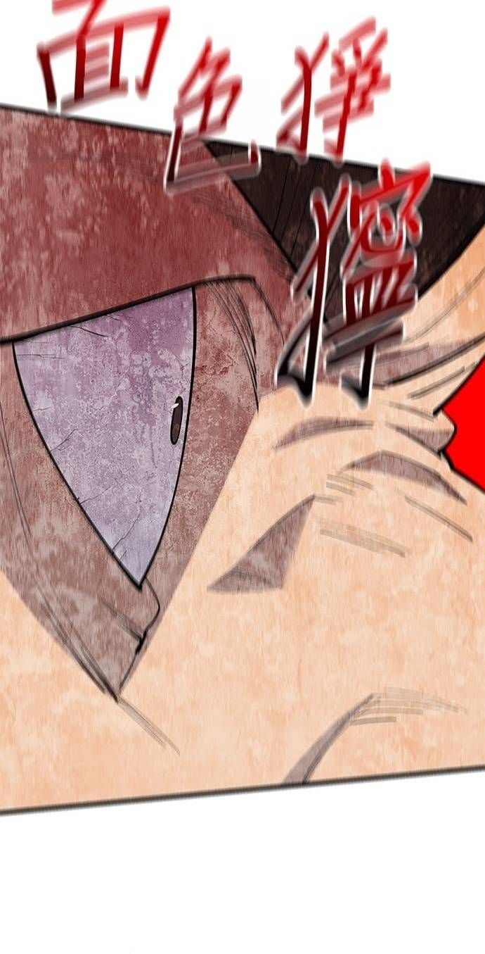 Thiên Hạ Đệ Nhất Đại Sư Huynh Chapter 162 - 33